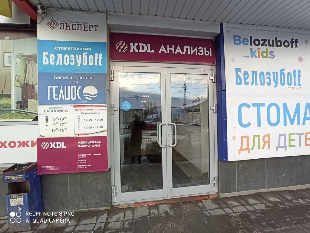 Оптовка мебели 31 белгород: найдено 75 изображений