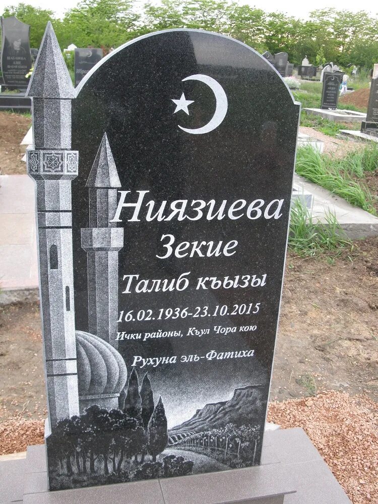 Надписи на мусульманских памятниках. Мусульманские памятники из гранита. Мусульманские памятники из гранита. Надпись на памятники на могилу. Эпитафии на памятник на татарском.