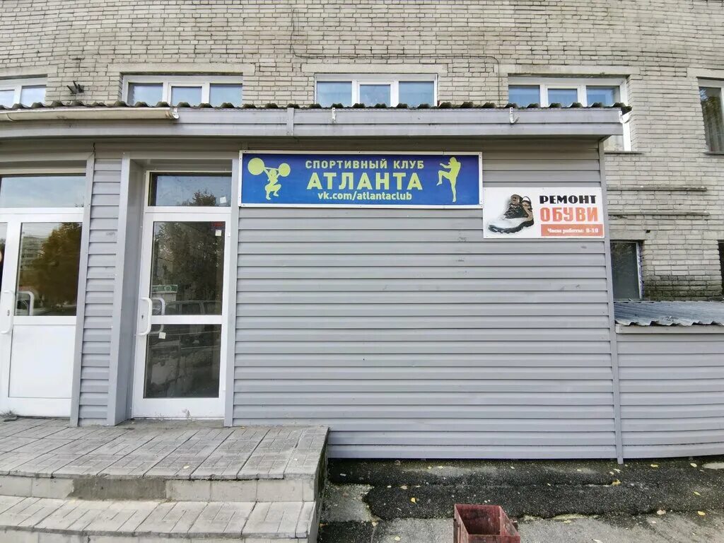 матрас atlant panda-2. атлант клиника новосибирск. матрас атлант новосибирск. матрас атлант новосибирск. атлант новосибирск.