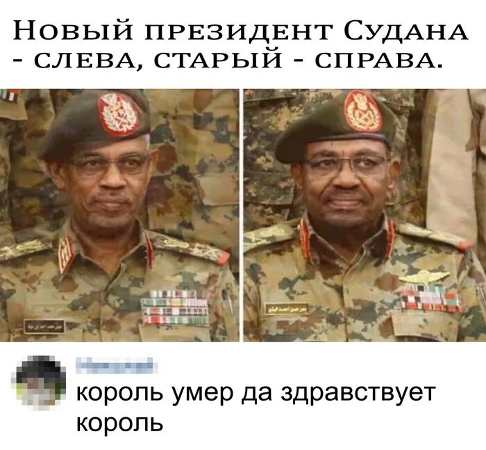 Да здравствует король читать. Король Местр датздраввчтвует еороль. Король мертв да здравствует Король. Умер, да здравствует.