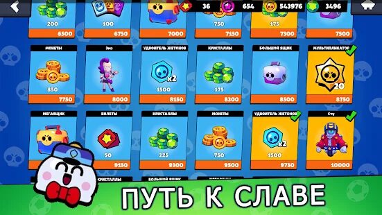 Днс впн для бравл старс. Бокс симулятор для Brawl Stars и Brawl Pass. Бокс симулятор Brawl Stars 13 бравал пасс. Бокс симулятор БРАВЛ пасс с Гейлом. Бокс симулятор Brawl Stars 10 бравал пасс.