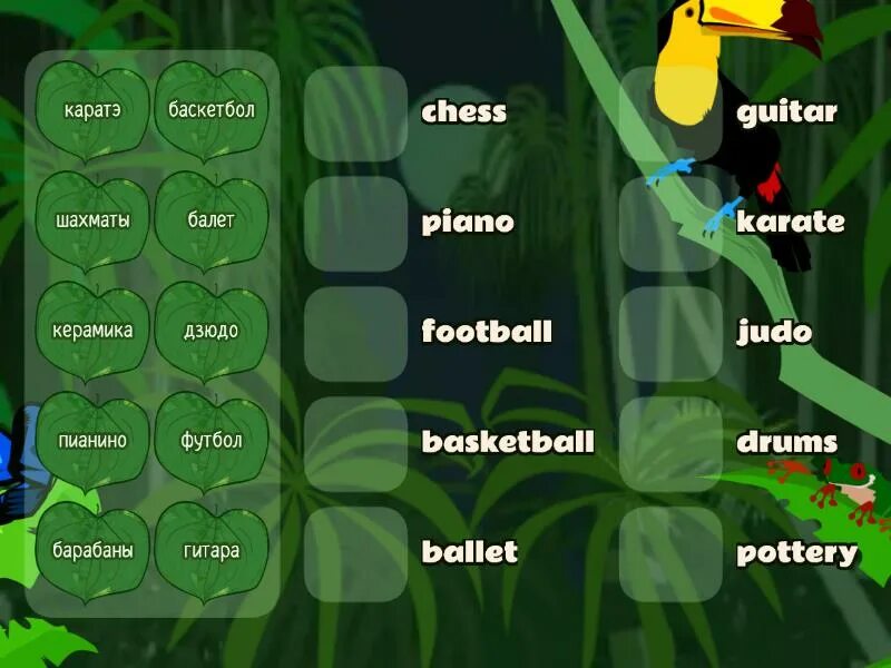 Get grammar go getter 2. Go getter 2. go getter 2 4.1. гоу геттер 2 ответы. go getter ответы.