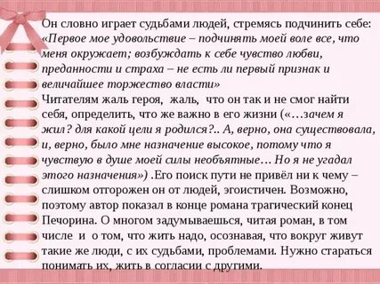 Без любви не считается