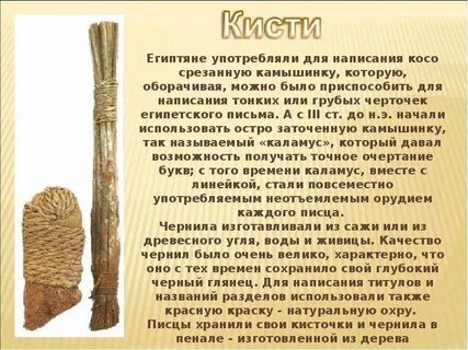 Великий характерный