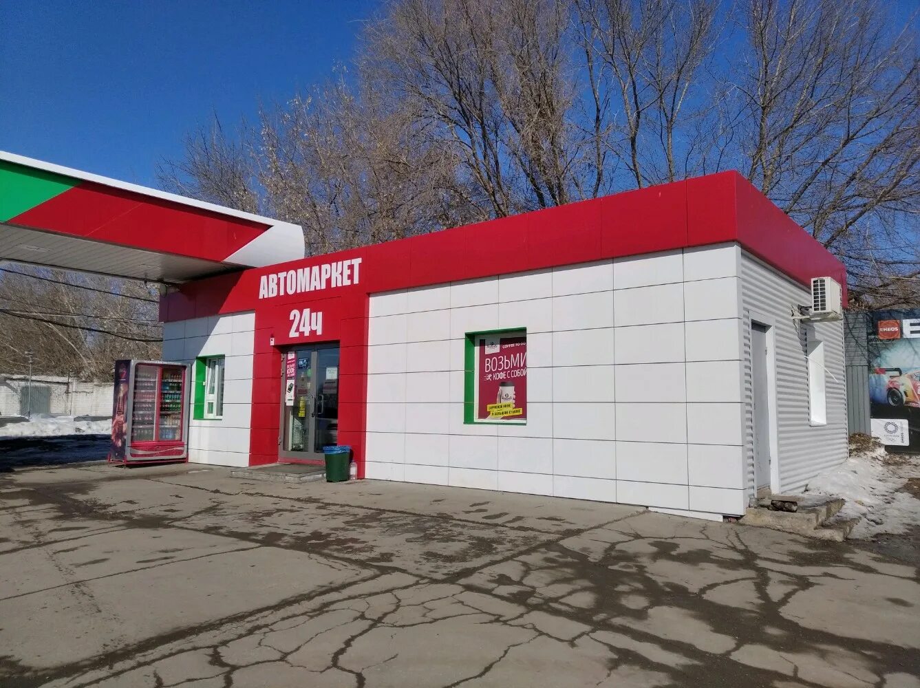 самара улица промышленности 64б корп 2 разбор163. красноглинское шоссе 92а. самара улица промышленности 64б корп 2 разбор163. светофор самара красноглинское шоссе 92а. промышленности 277 самара.