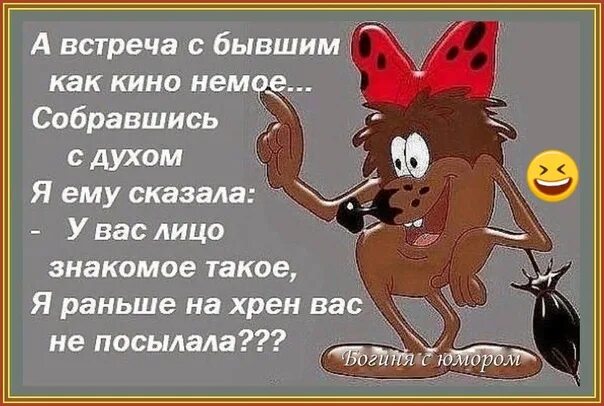 Заинька паинька. Но только тронь мою систему нервную. Я буду заинькой но только тронь мою систему нервную я стану. Я буду паинькой. Стих но только тронь мою систему нервную.