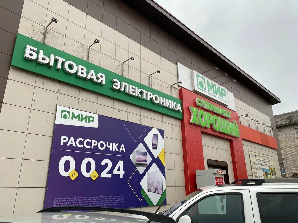 Магазин вираж себеж. Магазин хороший себеж. Магазины в себеже. Себеж. Себеж магазины.