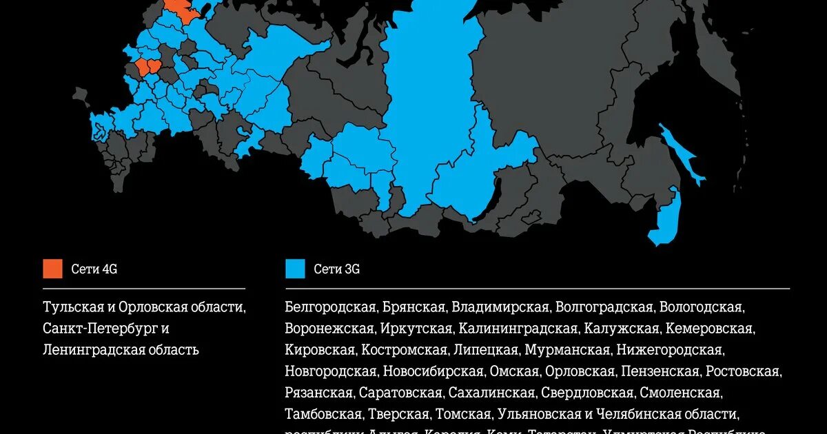 Теле2 карта регионов. Регионы в сети tele2. 43 Регион на карте. 43 Регион России. 43 Регион.