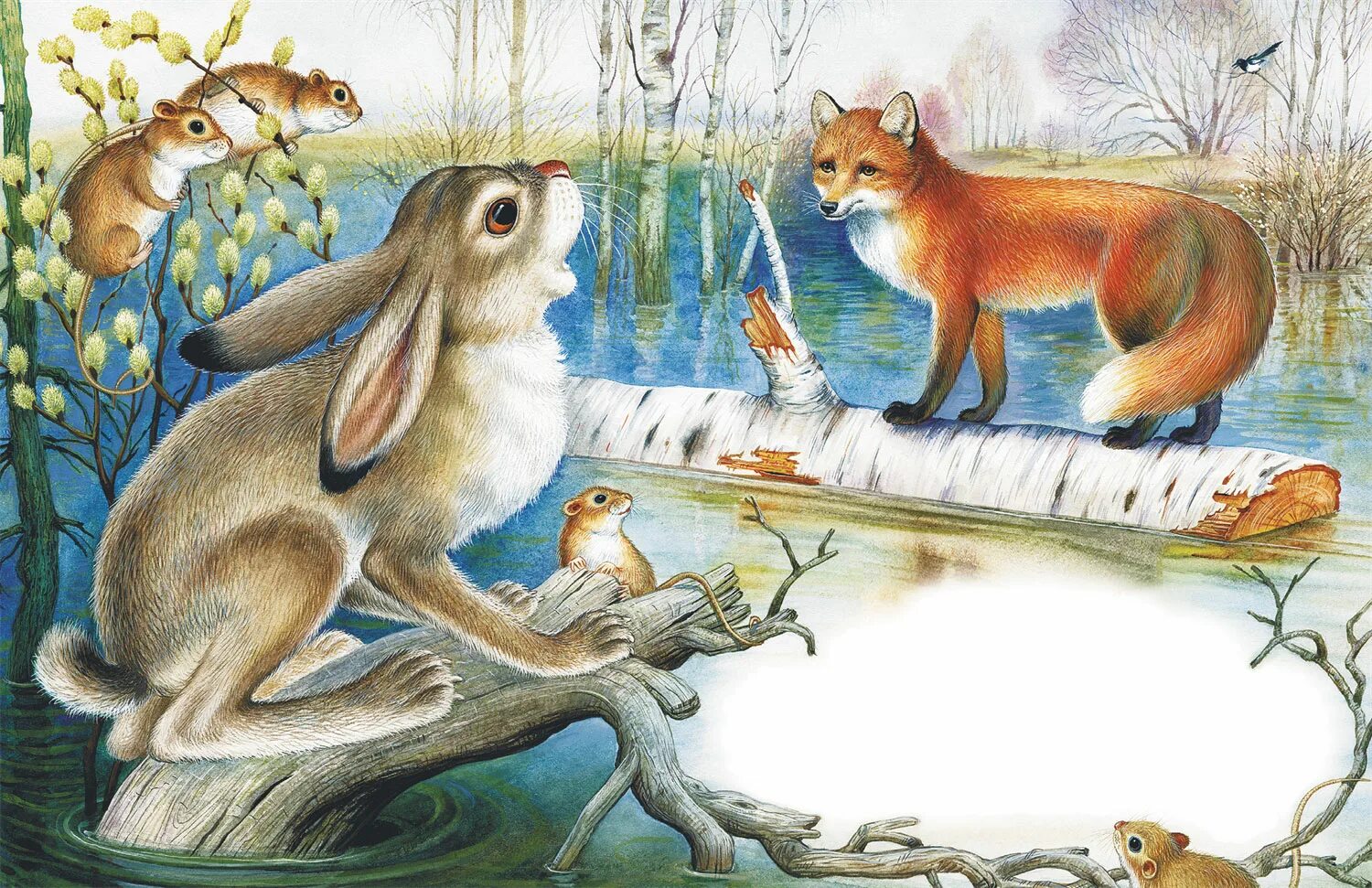 Жизнь животных весной сладкова сказки. Лиса и заяц н. Сладков.