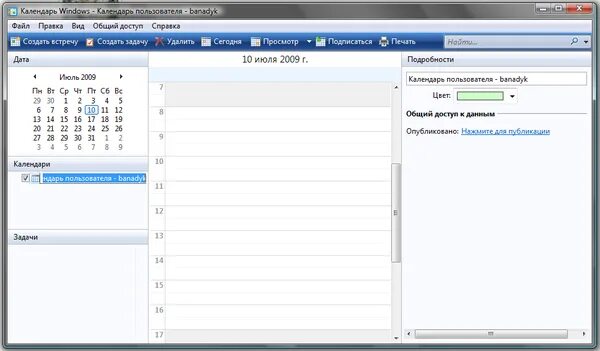 Напоминать даты. Регистрация самозанятого в приложении альфа банк. Напоминание о празднике. Напоминать даты. Напоминание текст.