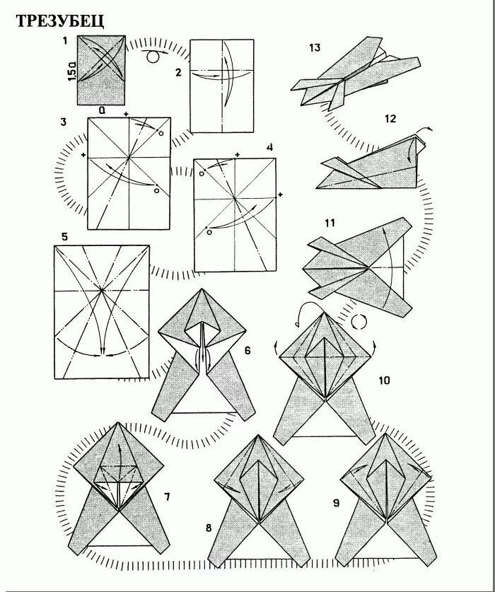 Бумажные схемы. Схема бумажного самолетика. Схема оригами самолетик. Арегами самолёты схемы.