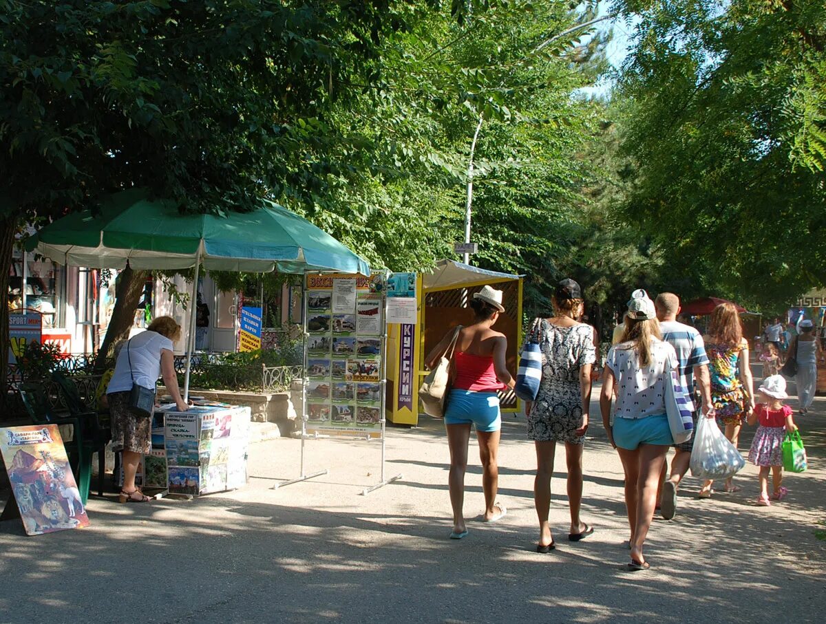 Парк евпатория сайт