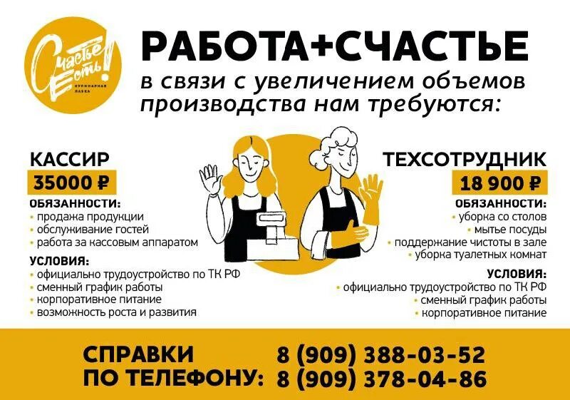 Работа в волгограде свежие. Вакансии без опыта работы. Волгоград работа от прямых работодателей хх. Волгоград работа от прямых работодателей хх. Работа в волгограде.