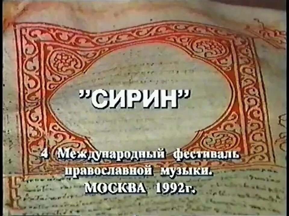 Как в иерусалиме рано зазвонили. А в иерусалиме рано зазвонили. как в иерусалиме рано зазвонили пелагея.