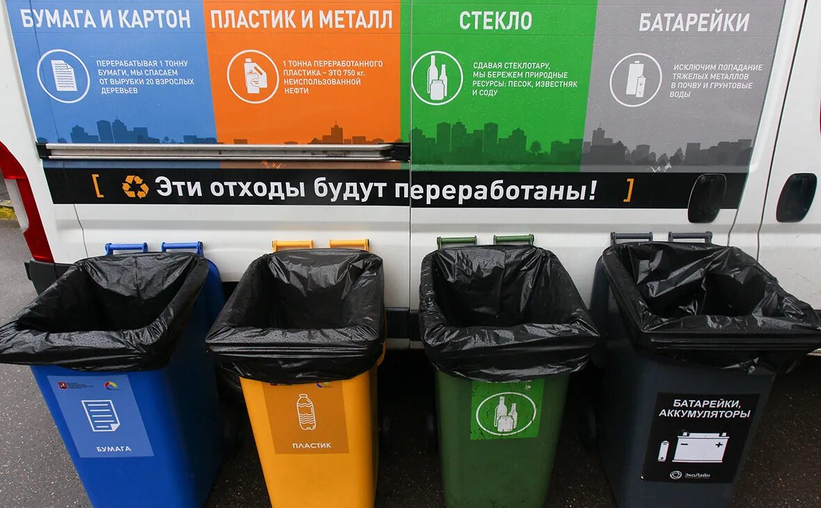 Операторы утилизации отходов. Сортировка мусора. сортировка мусора в европе. мусорная реформа сортировка отходов. раздельный мусор санкт-петербург.