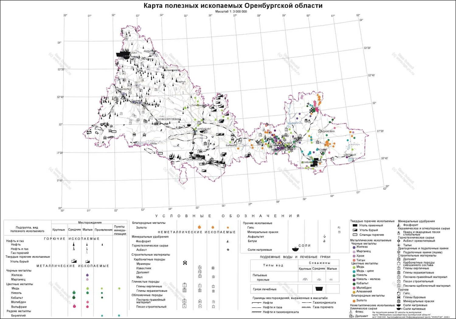 Полезные ископаемые оренбургской области 3 класс. Полезные ископаемые Оренбургской области карта. Карта полезных ископаемых Оренбургской области. Карта Оренбургской области с полезными ископаемыми. Карта Оренбурга полезных ископаемых.