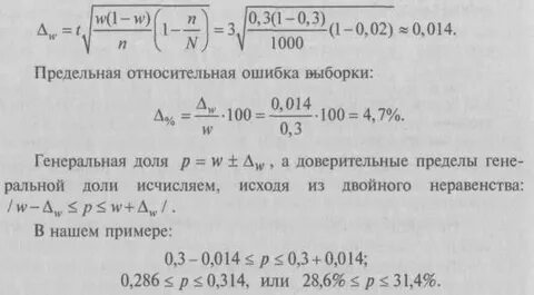 Предельная 14