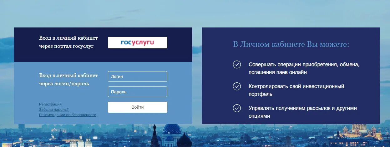 ТКБ Инвестмент Партнерс. ТКБ Инвестмент Партнерс лого. ТКБ управляющая компания. ТКБ личный кабинет. Ткб банк экспресс