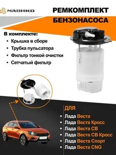 Фильтр мавико отзывы