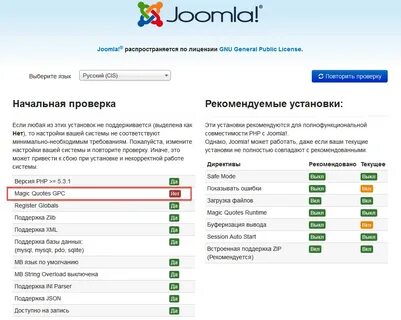 Настройки magic