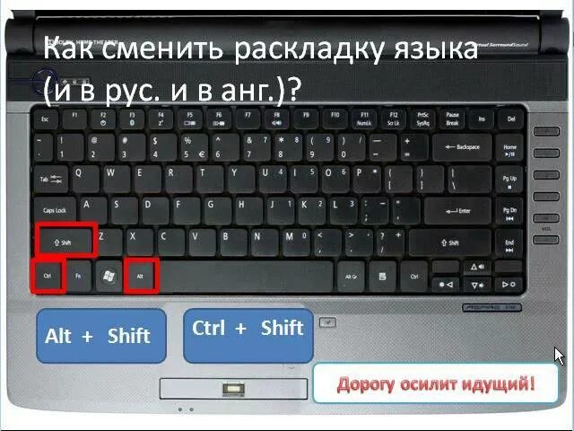 Как ставить апостроф. Запятая на клавиатуре ноутбука. Как ставить запятую на клавиатуре. Запятая на клавиатуре. Как ставить запятую на ноутбуке.