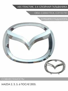 C oem