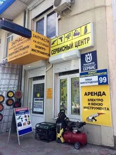 Пилот новороссийск автомагазин