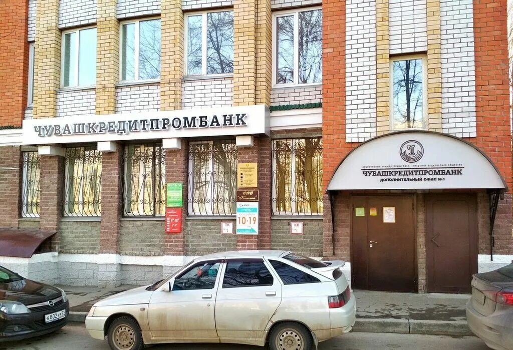 Улица патриса лумумбы 8. Юридические фирмы чебоксары. Г чебоксары, московский проспект 21к1. Чебоксары улица композиторов воробьёвых 14. Чебоксары, нижегородская улица, 6.