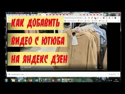 Видео с ютуба на дзен
