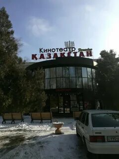 Кинотеатр казахстан тараз