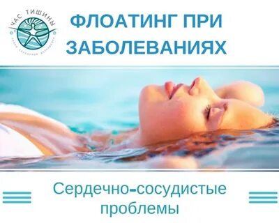 Флоатинг сертификат