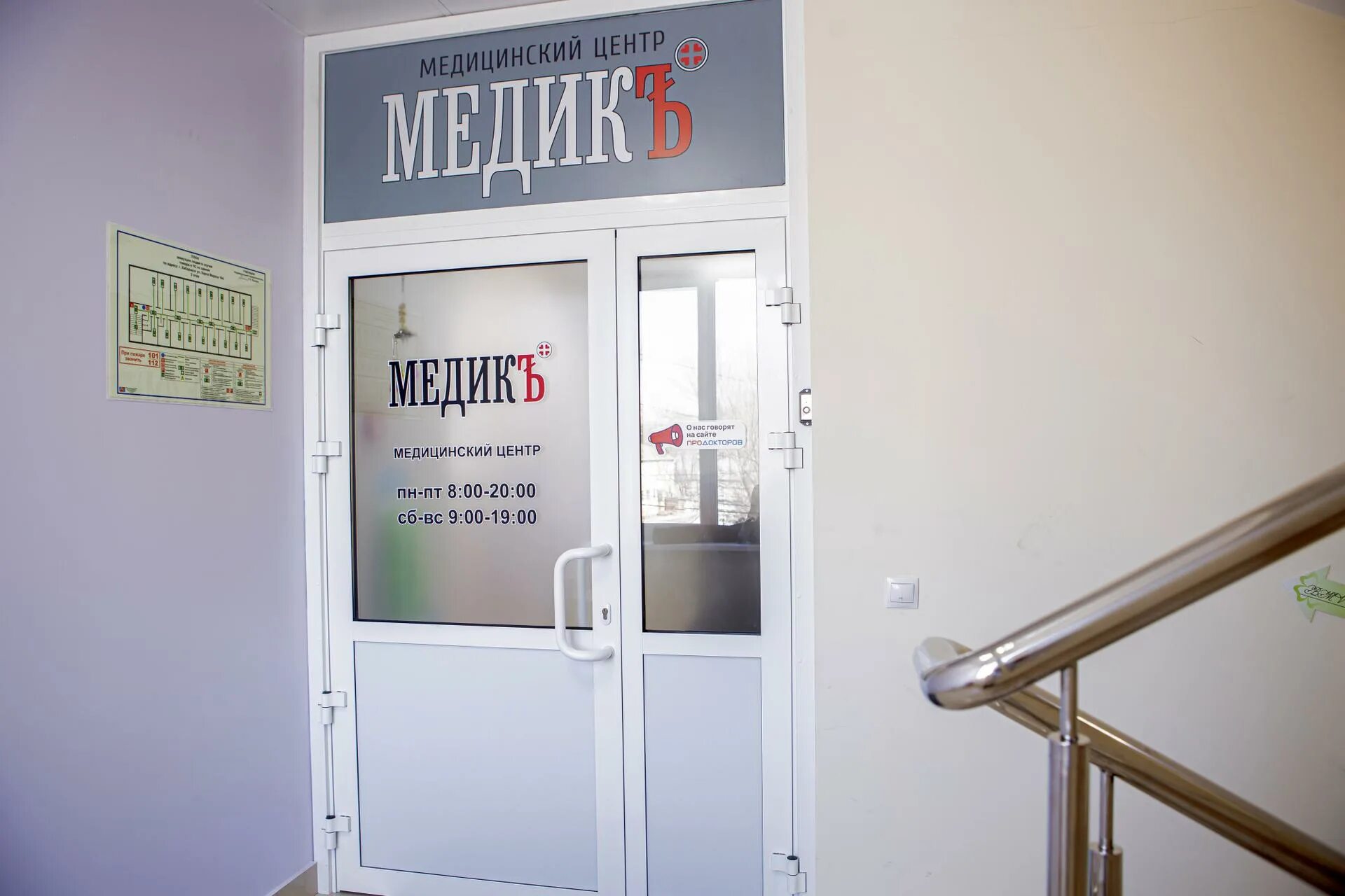 Энгельсский медицинский колледж в марксе. Марксовский сельскохозяйственный техникум. Медицинский маркс. Барс мед колледж. Мед колледж пенза помк.