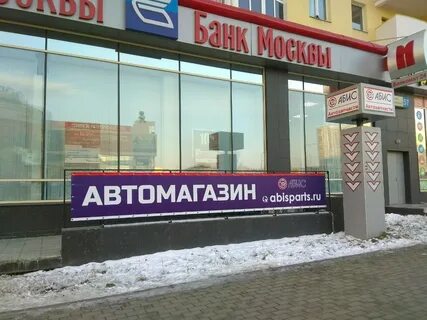 Автозапчасти 57