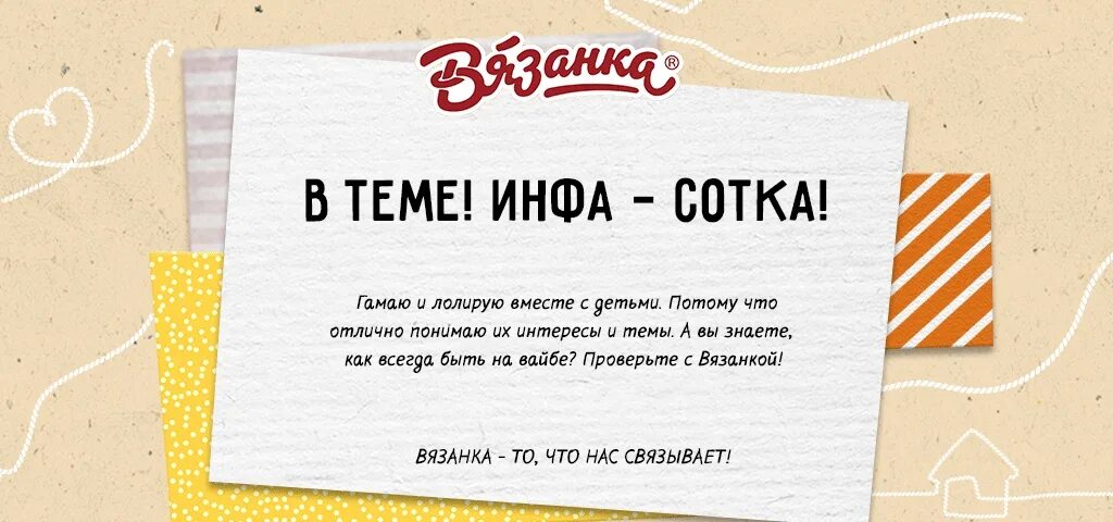 Вайб это что такое сленг. Вайб это в Молодежном. Vibe сленг. Что такое Вайб в Молодежном сленге простыми словами. Вайб значение