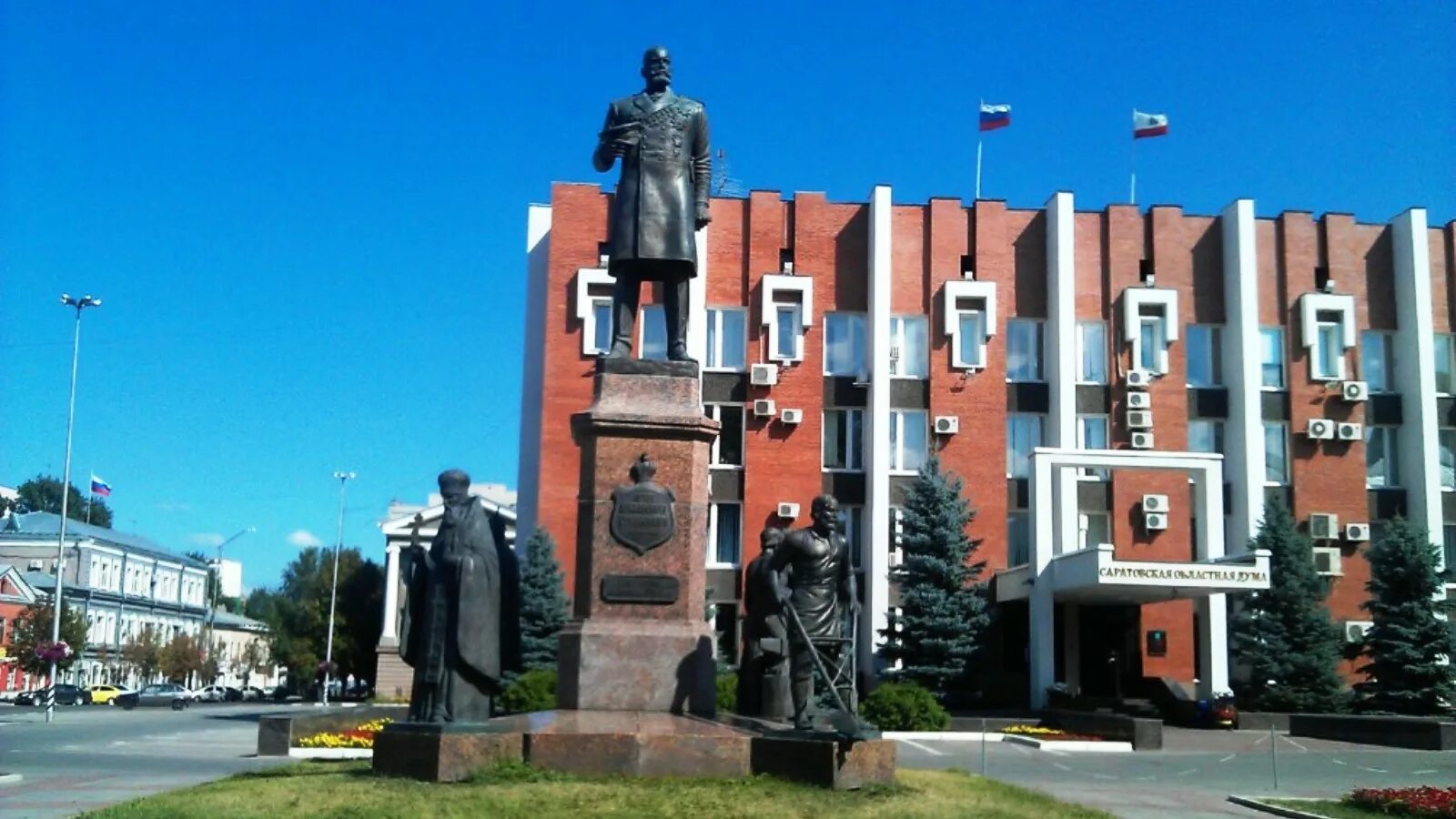 Памятник Петру Столыпину (Саратов). Памятники Саратова столипиену. Площадь Столыпина Саратов. Памятник Столыпину площадь Столыпина Саратов. Памятники города саратова