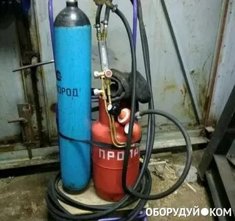 Резка баллона