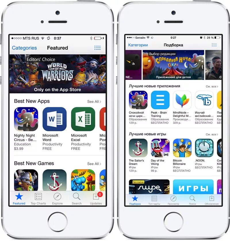 Как сейчас скачивать приложения на айфон. Айфон 4s апстор. apple store приложение для iphone. app store айфон 6s. айфон 4 приложение app store.