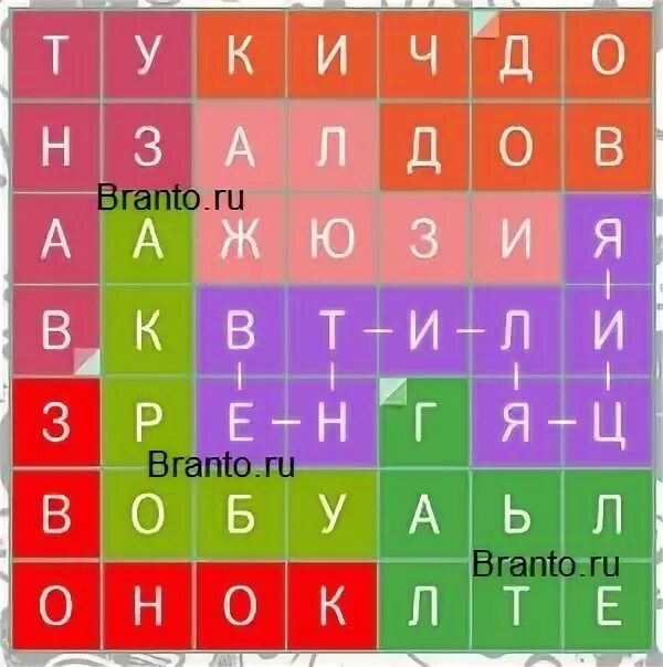 Игра слова колба. Филворды игра в слова ответы на все. Филворды игра в слова ответы на все. Филворды игра в слова ответы на все. Игра найди слова мебель.