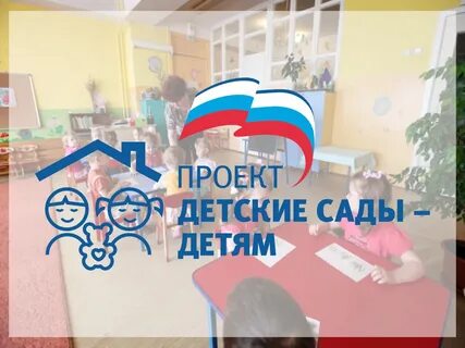 День приема родителей
