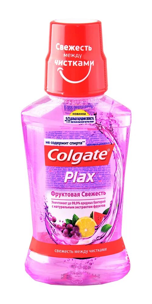 Колгейт ополаскиватель для рта. Ополаскиватель для рта Colgate Plax Фруктовая свежесть 250мл. Ополаскиватель д/полости рта Plax Фруктовая свежесть 250мл. Colgate Plax Фруктовая свежесть 500мл. Colgate Kids 250мл ополаскиватель.