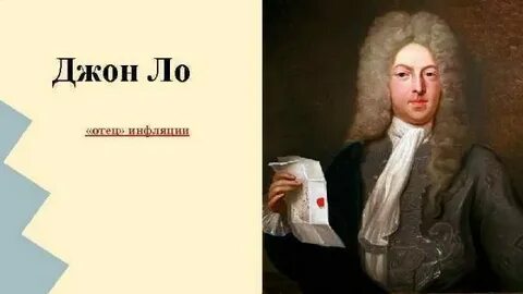 Ф ло