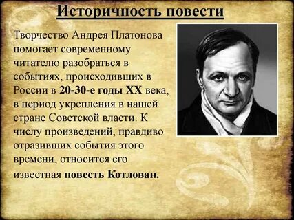 Подготовить сообщение об авторе произведения