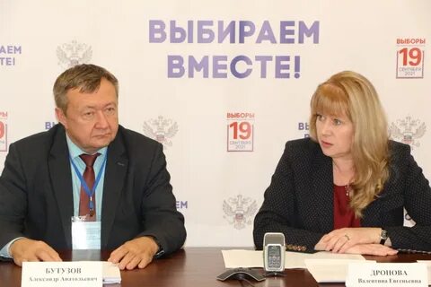 Тверь выборы