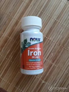 Iron now