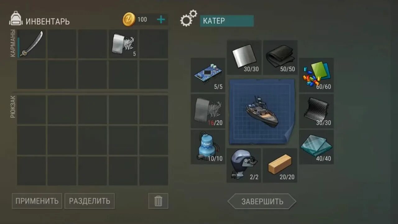 Ремонтный стол в last day. Как построить дробилку в ласт дей. Катер ласт дей. Last day on earth survival 4к. Как построить дробилку в ласт дей.