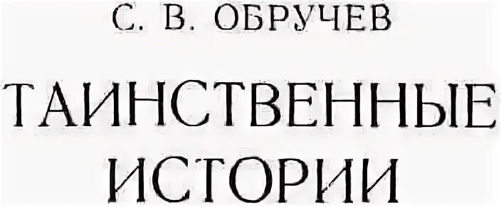 Либ истории. Либ истории