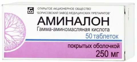 Аминалон инструкция аналоги кому прописывают
