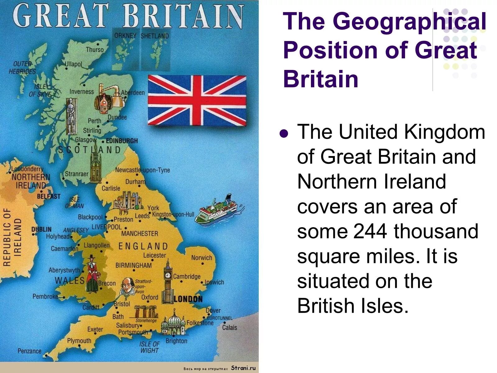 Карта the uk of great Britain and Northern Ireland. Geographical position of great Britain карта. Geographical position of the uk. Great Britain the United Kingdom of great Britain and Northern Ireland. Great britain and northern island