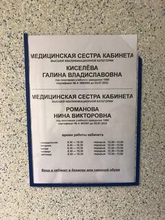 Расписание 142