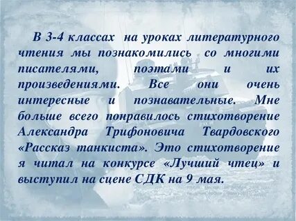 Истоки литературного